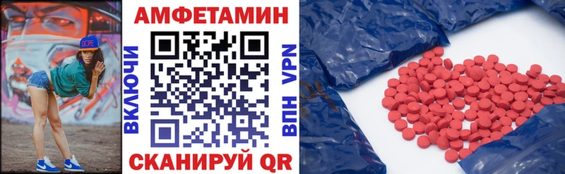 АМФЕТАМИН 98%  Купить закладки  Звенигород 