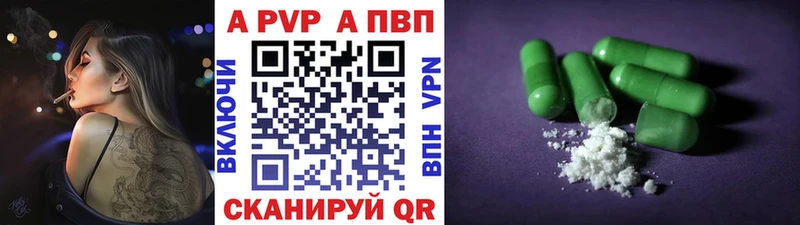 Купить где  Звенигород  А ПВП Crystall 