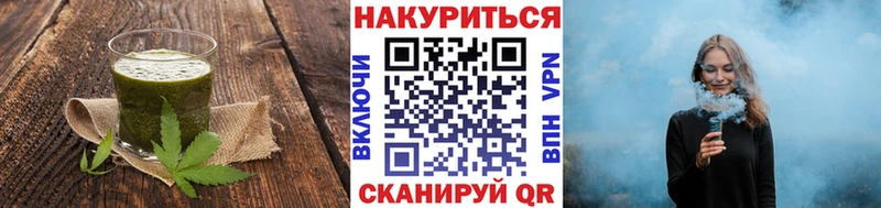 Купить  Звенигород  Еда ТГК конопля 