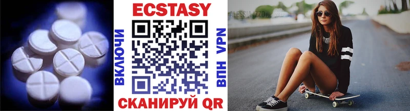 Купить где  Звенигород  Ecstasy диски 