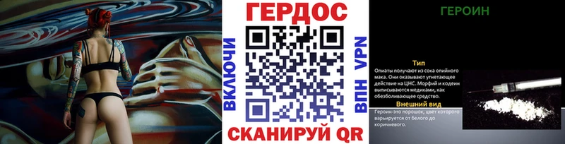 Купить  Звенигород  ГЕРОИН Афган 