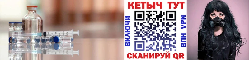 КЕТАМИН VHQ  Купить где  Звенигород 