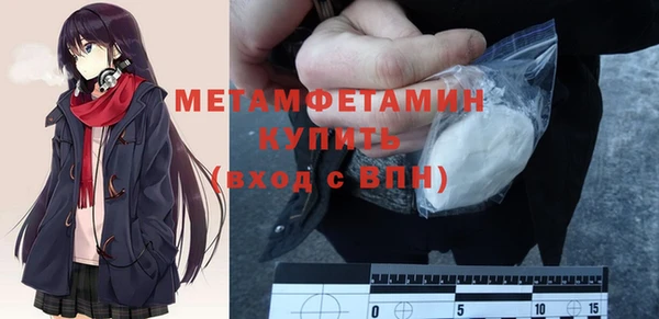 дурь Каменск-Шахтинский