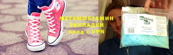 MESCALINE Каменка