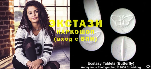 молекула духа Инта