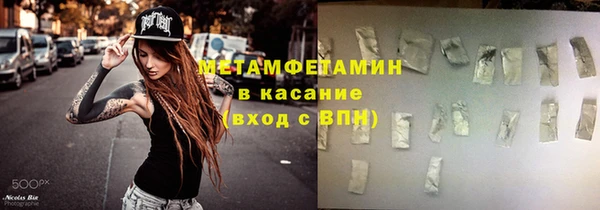 винт Каменногорск