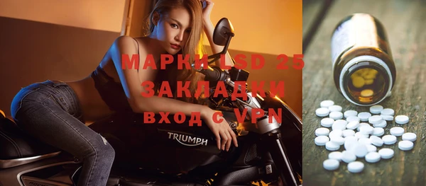молекула духа Инта