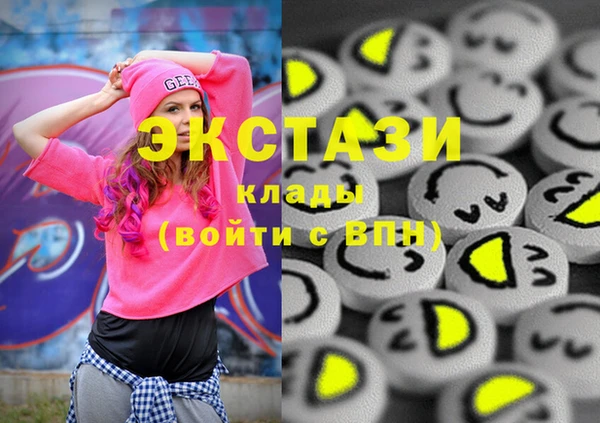 стаф Инсар