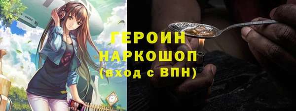 MESCALINE Каменка