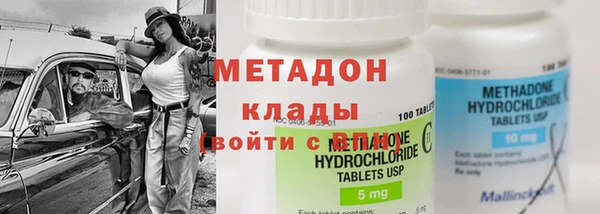 дурь Каменск-Шахтинский