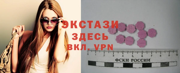стаф Инсар