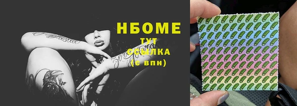 винт Каменногорск
