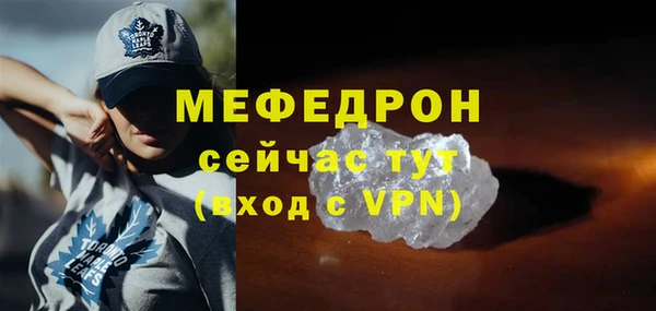прущий лед Иннополис