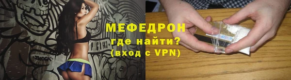 винт Каменногорск