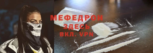 прущий лед Иннополис