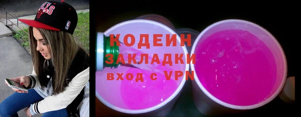 прущий лед Иннополис