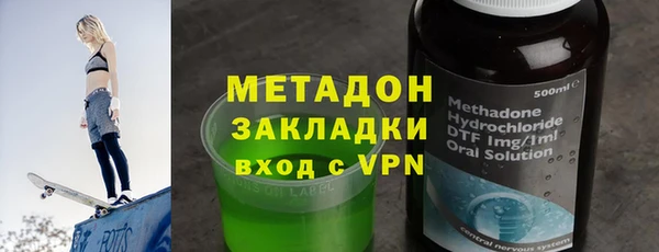 стаф Инсар
