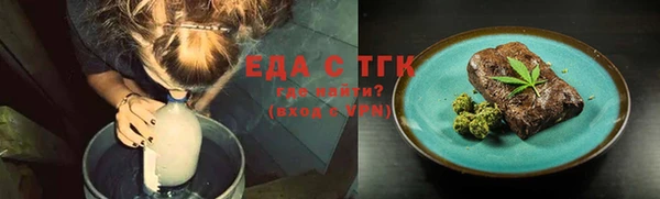 стаф Инсар
