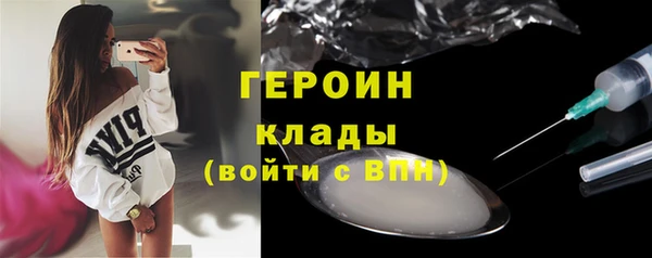 винт Каменногорск