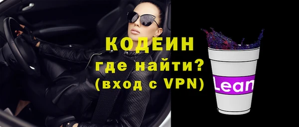 прущий лед Иннополис