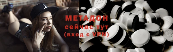 молекула духа Инта