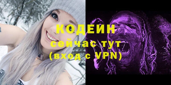 винт Каменногорск