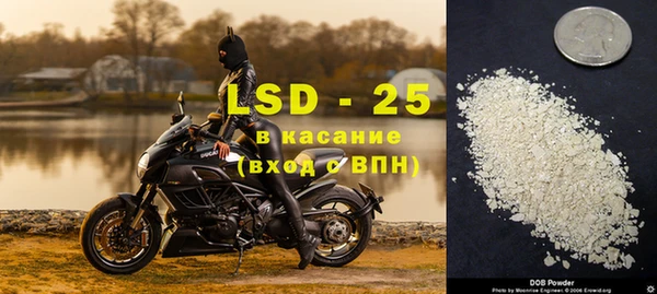 дурь Каменск-Шахтинский