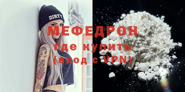 молекула духа Инта