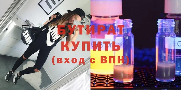 молекула духа Инта
