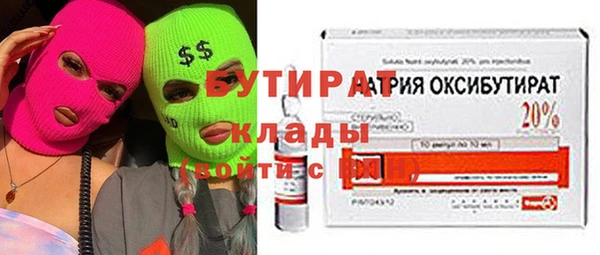 молекула духа Инта