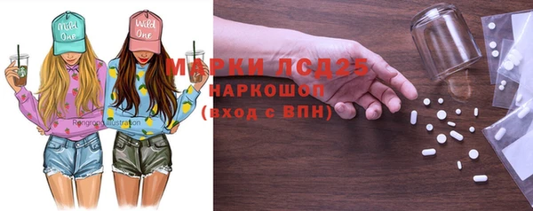 молекула духа Инта