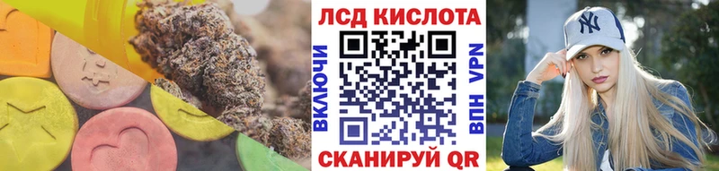 Купить где  Звенигород  ЛСД экстази ecstasy 