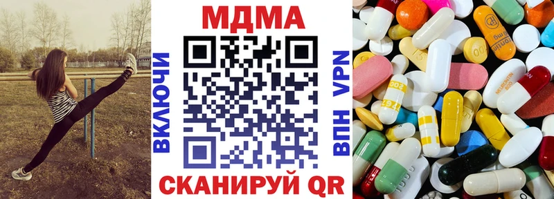 Купить  Звенигород  MDMA Molly 
