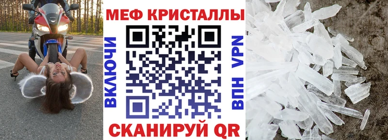 Купить закладки  Звенигород  МЯУ-МЯУ mephedrone 