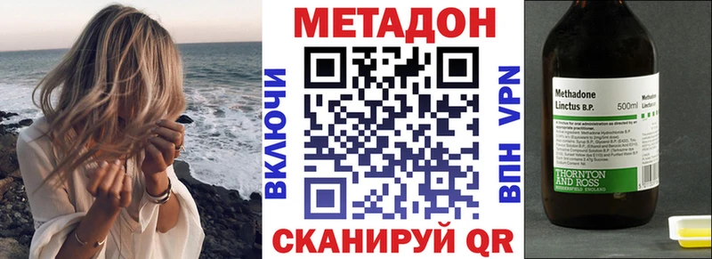 МЕТАДОН мёд Купить где Звенигород
