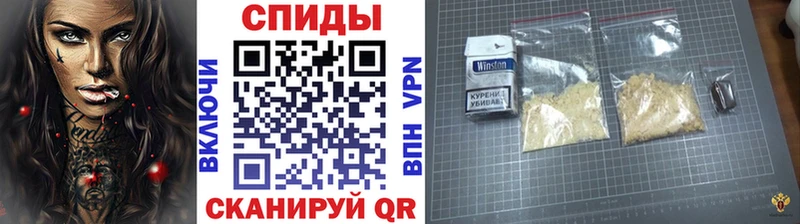 Метамфетамин Methamphetamine  Купить  Звенигород 