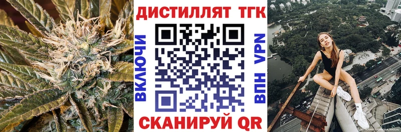 Купить закладки  Звенигород  ТГК Wax 