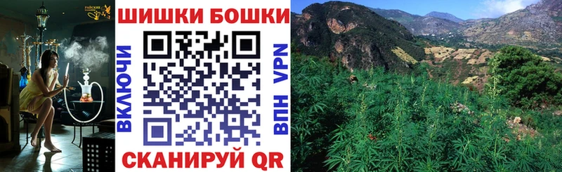 Бошки Шишки LSD WEED Купить где Звенигород